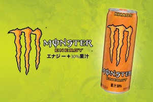 monster-energy-drink-khaos-redesign-2016-japan-355ml-cans